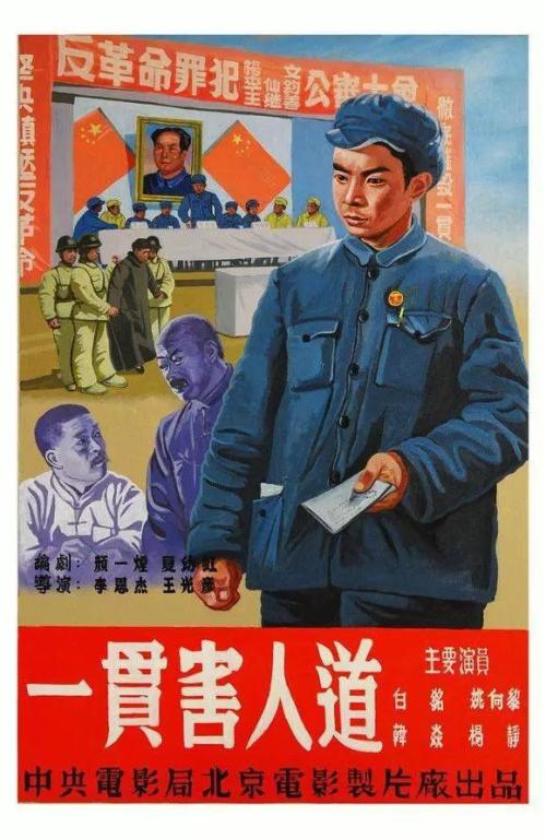 做个越南健康卡